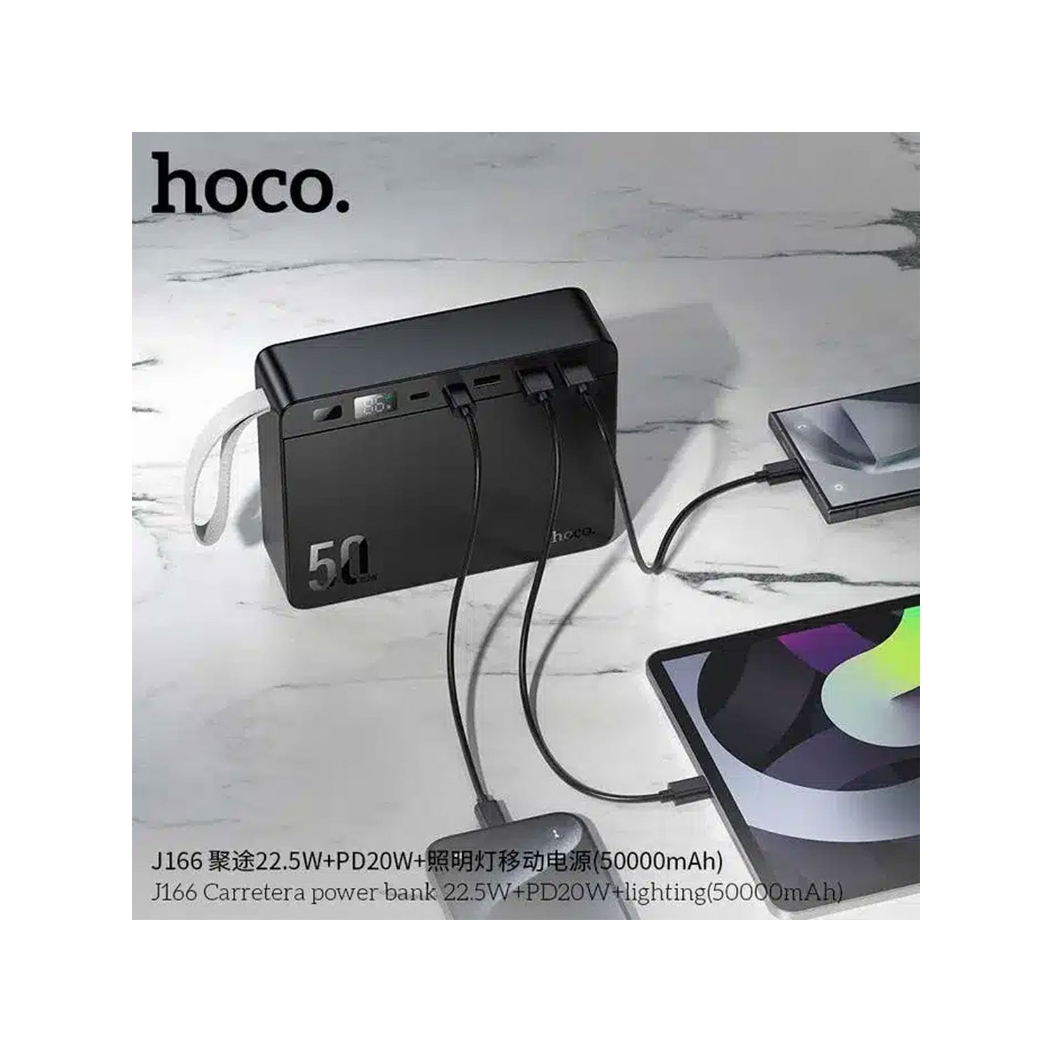 J166-6 Westor J166 HOCO Power Bank Carretera J166 50000mAh 22.5W + PD20W HOCO J166